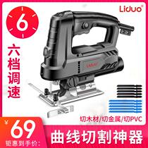 Carpentry Curved Saw Electric Saw Electric Saw Woodworking Electric Multifunction Home Cutting Machine Board Handheld Tool Big All