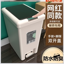 Tensile stress and stab pull very bucket la rubbish level cartridge home living room crying machine yong shuo expected IPA several paper Lou Chinese IT garbage bucket Jane