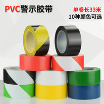 Safety warning tape sticker on the ground cement floor 60mm attention Horizon Guide fire hydrant marking company