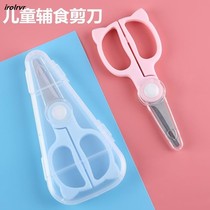   Baby supplemented with scissors can cut meat Stainless Steel Food Clippers Children Eat Takeaway With Portable Baby Trumpet