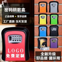 Construction site Small password box key anti-theft door cat eye decoration no hole construction key storage key box