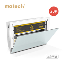 matech madek PZ30 distribution box 20-loop household 20-bit strong electric wire cloth box air switch box concealed