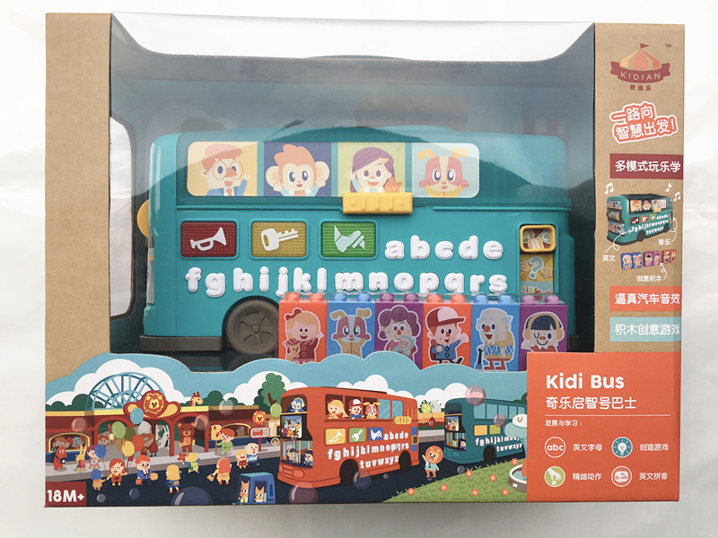 [双十二]宝宝玩具字母巴士儿童音乐惯性多功能早教益智公交车男女