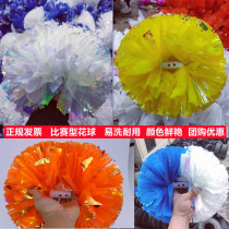 Laser colorful handle cheerleading flower ball cheerleading childrens dance performance props hand flower pull hand holding flower