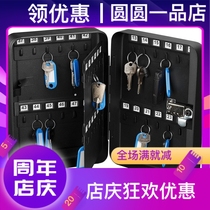 All-steel combination lock key box household wall hanging key Cabinet 4s car key storage management box intermediary
