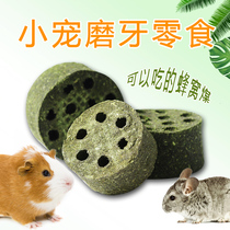 Forage alfalfa honeycomb briquette hamster rabbit Dutch pig ChinChin guinea pig pet supplies molar grass briquettes 2 pack