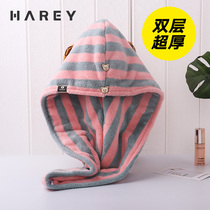 HAREY double-layer thickened headscarf shower cap dry hat child Super absorbent shampoo towel wipe long hair quick-drying