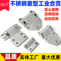 304 stainless steel heavy door hinge thickened strong load-bearing hinge Chassis cabinet Industrial machinery and equipment hinge