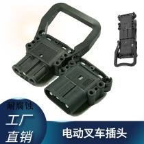 REMA domestic 80A160A320A forklift charging connector Charging plug Linde Jungheinrich Nuoli accessories
