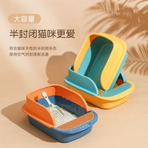 Cat litter Basin semi-enclosed anti-splashing medium and large special anti-odor cat toilet sandbowl cat excreting basin pet supplies