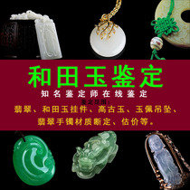  OnlineXinjiang Hetian seed jade pendant Pixiu Jade Natal Buddha male hand string female ancient jade Old Jade