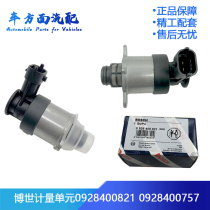 821 for Bosch metering unit metering valve 0928400821 0928400757 818 757 820