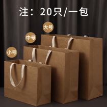 Handbag paper bag custom thickened clothing store shopping bag high grade gift bag Kraft paper bag custom printed logo