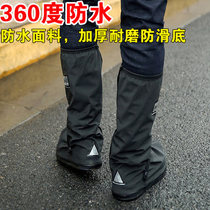 Rain shoes for men and women outdoor riding waterproof shoe covers non-slip thick wear-resistant bottom adult rain students rain boots