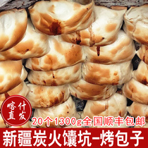 Xinjiang specialty meringue baked buns lamb beef buns 20 vacuum SF air handmade snacks