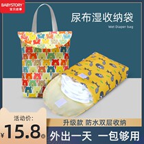 Dialysis storage bag baby out portable diaper bag waterproof diaper bag baby clothes diaper bag