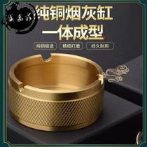 Zhu Rong smoking Ware pure copper integrated cast ashtray personality creativity Nordic home with smoke slot ash cover play