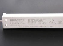 LED T8 integrated bracket lamp lamp with 16W fluorescent lamp shop decoration special promotion