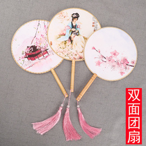 Ancient style dance performance double-sided Group fan cheongsam show Hanfu Palace fan Chinese style female classical Chinese round fan