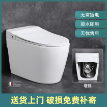 No tank wall row toilet Household small household type Direct flush pumping Rear row horizontal toilet toilet