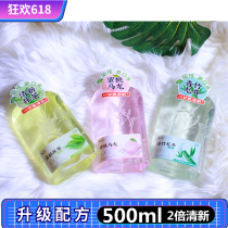 Tea Jia mouthwash Haidilao portable male lady in addition to bad breath fresh breath zero alcohol bottle 500ml