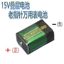 Multimeter battery 15V battery two ends 15V battery old pointer multimeter battery 15 Volt multimeter battery