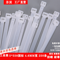 Self-locking strangling dog nylon cable tie 5 550mm cable tie plastic buckle large tensile force binding strap fixed