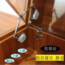 Jiapang hydraulic support Rod buffer tatami cabinet dressing table lower air pressure rod up and down door support rod