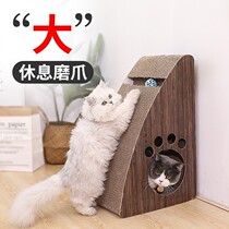 Pet Luo Ji Villa cat nest vertical cat scratch plate nest grinding claw device integrated non-chip extra large cat pet supplies