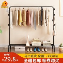 Tibet Xinjiang clothes rack Coat rack Student hanging clothes rack Wardrobe storage shelf Storage artifact