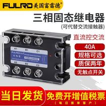 Three-phase solid state relay jgx-3 fdr3-d4840z 25a 40a 100a 120a 150a 200a