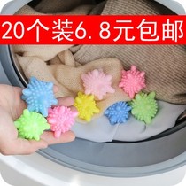 Washing machine with sticky wool washing ball magic decontamination ball anti-winding household washing machine cleaning ball washing ball