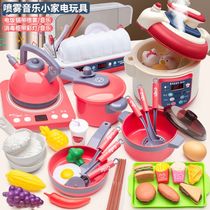 Shaking sound childrens home kitchen simulation toy set Cooking spray rice cooker girl puzzle boy mini