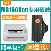(SF) smooth ink for Panasonnic Panasonic kx-mb1508cn toner cartridge mb1528cn fax printer black and white powder cartridge toner Panasonic 15
