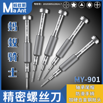 Ant Xin High Precision Screwdriver Android Mobile Phone Dismantling and Repair tailjack Cross Five Star Y Words