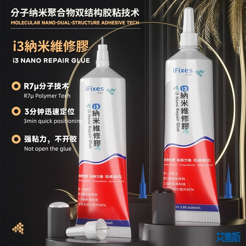 Клей, мобильный телефон, быстрый экран, intel core i3