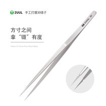 2UUL hand polished 3D tweezers mobile phone maintenance high precision flying wire tweezers special hard