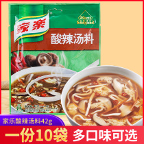 Jiale hot and sour soup 42g Jiale soup quick cooking soup Hu spicy soup thick soup soup one 10 bags