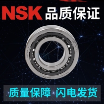 Import matched bearings 7000 7001 7002 7003 7004 7005 7006 7007a C P5P4