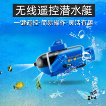Toy boat childrens submarine remote control toy intelligent induction simulation model four-way remote control boat small submarine water