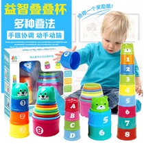 Set of cups stacked cups stacked Cup stacked music childrens educational bear shape fun stacked cup baby puzzle early education toy