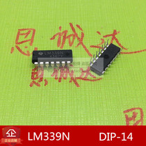 New LM339 LM339N four high precision voltage comparator direct plug-14