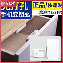 Xiaomi easy lock treasure smart drawer cabinet switch E free hole cabinet door Wardrobe door password lock Self-installed invisible dark lock