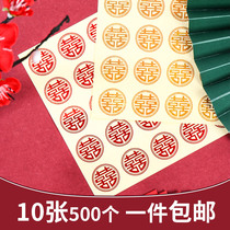 Adhesive sticker small and happy with wedding wedding Wedding items Creative paste sugar box Wedding room Wedding Egg with Happy Character Stickers