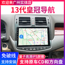 Suitable for Toyota 13th generation Crown 13th generation Crown central control display large screen reversing Image navigator all-in-one