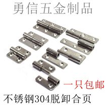 Thickened 304 stainless steel hinge detachable toilet kitchen cabinet door folding flat hardware electric cabinet hinge