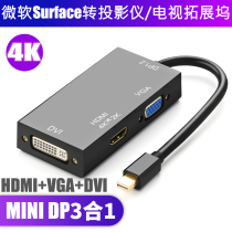 Hook Microsoft Surface Pro6 5 4 3 Conversion 2 Expansion Dock Laptop Tablet PC Laptop MiniDP Adapter BOOK Connect VGA