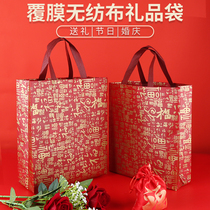 Gift bag red festive Spring Festival candy packaging bag high-grade portable New Year gift non-woven bag