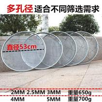 Tool stopper large sand fine sand rice worm strong sieve net household buckwheat Peel granule flower soil flour