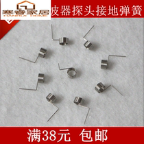 Oscilloscope probe Earthing spring Earthing ring Earthing ring Oscilloscope Earthing pin Tektronix Dingyang